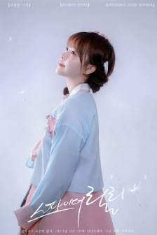 北京愛情故事電視劇