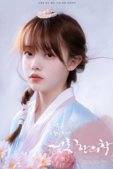 《木馬上的皇帝》小說