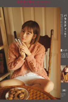 變成黑皮辣妹后和兄弟了免費觀看完整